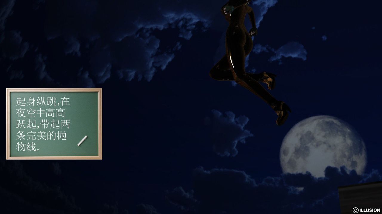 [3D]降魔传第08话