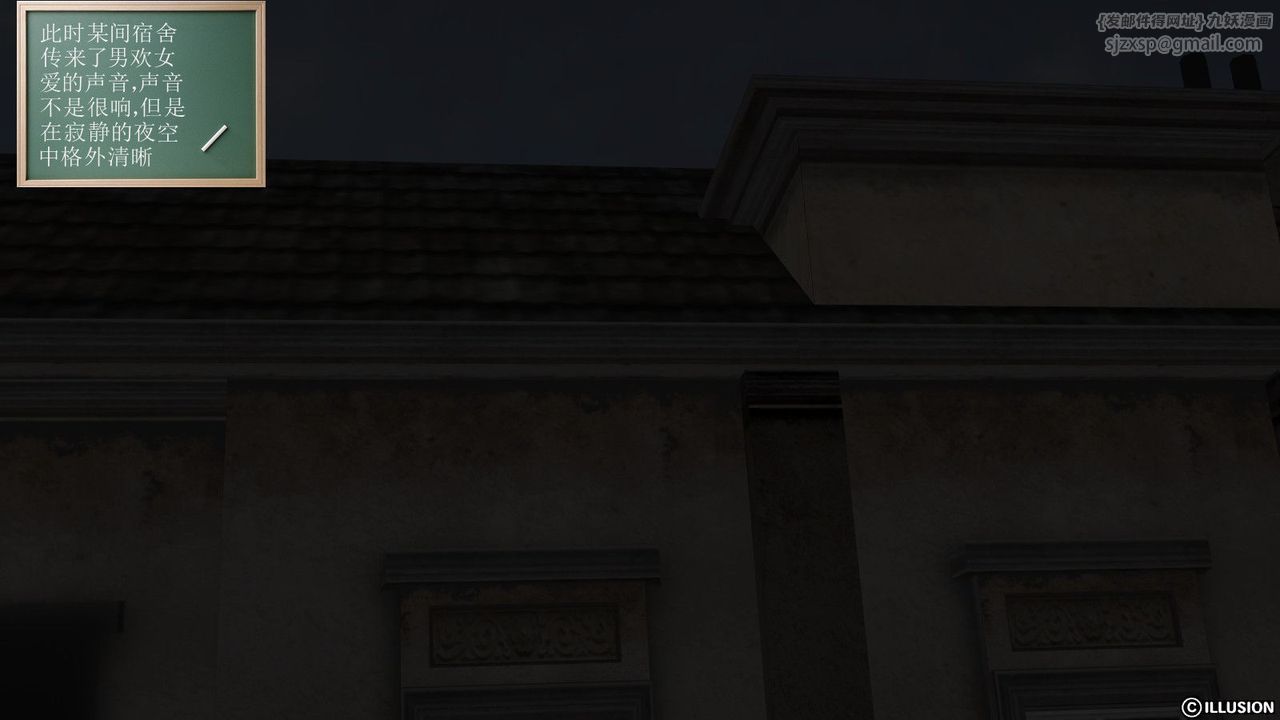 [3D]降魔传第08话