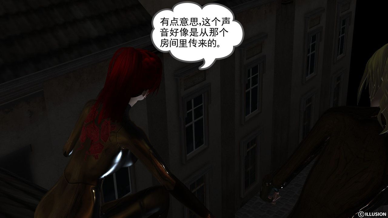 [3D]降魔传第08话