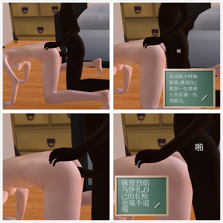 [3D]降魔传第08话