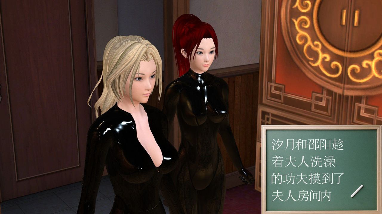 [3D]降魔传第08话