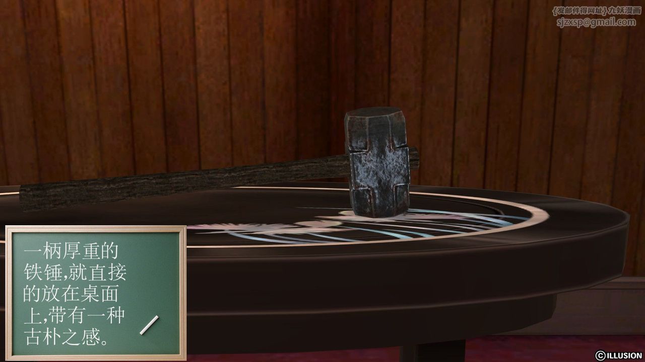 [3D]降魔传第08话