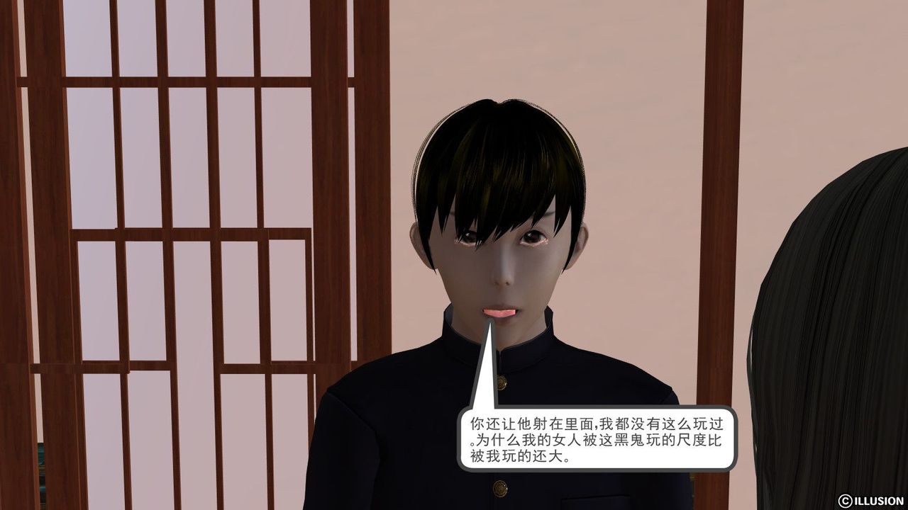 [3D]降魔传第09话