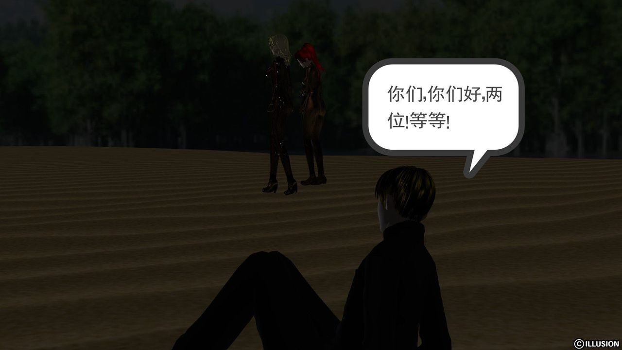 [3D]降魔传第09话