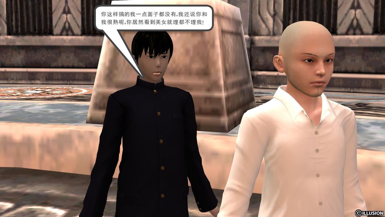 [3D]降魔传第09话