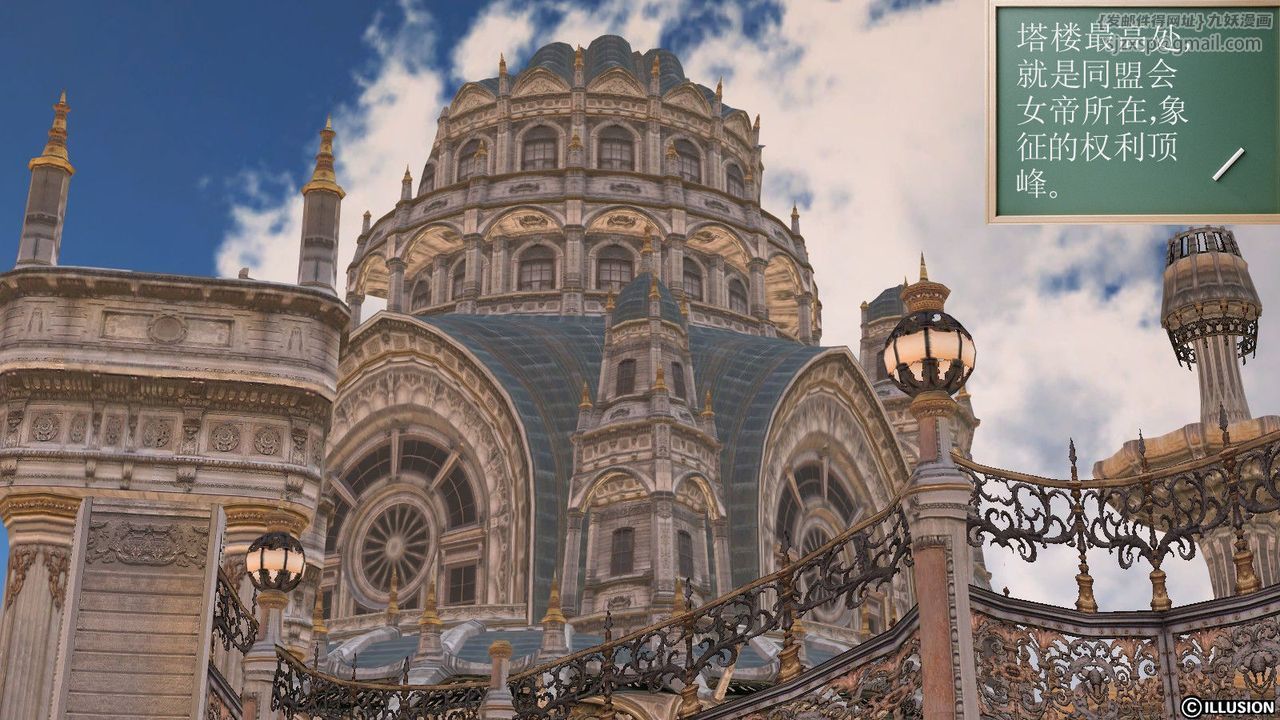 [3D]降魔傳第09話