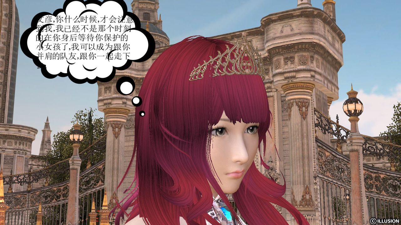 [3D]降魔传第09话