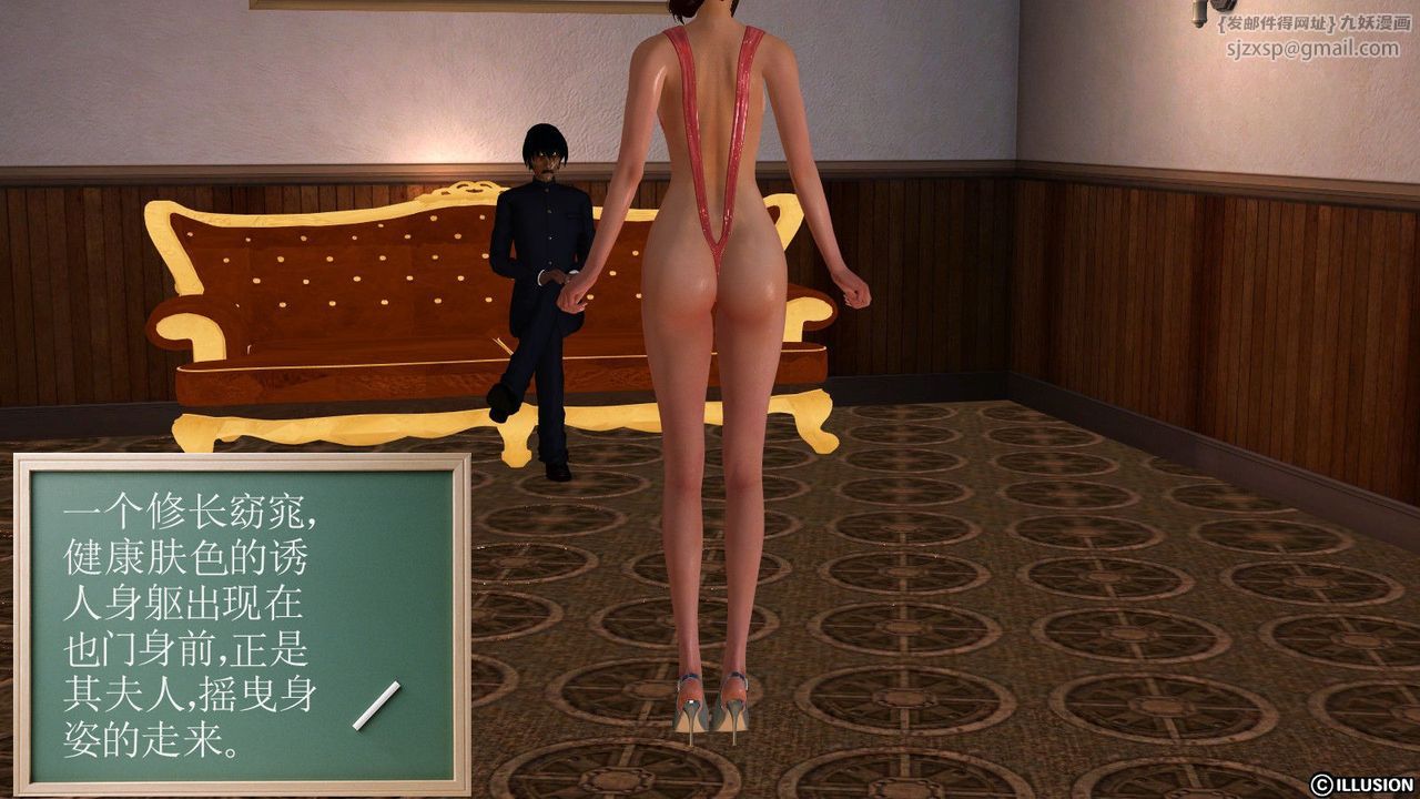 [3D]降魔传第10话