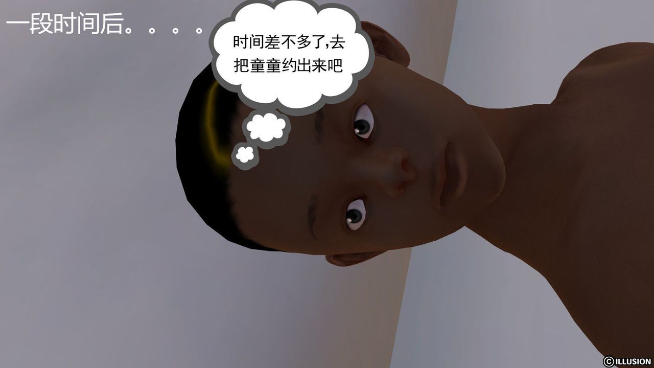 [3D]降魔传第10话