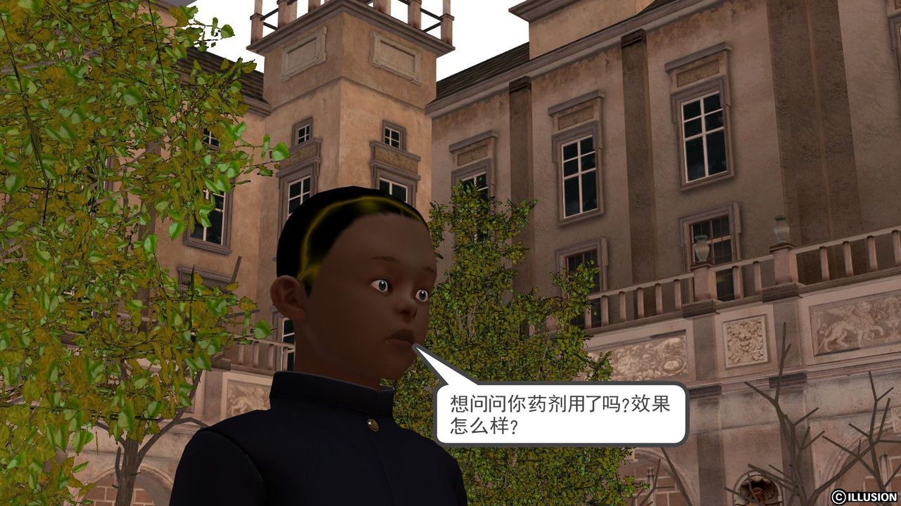 [3D]降魔传第10话