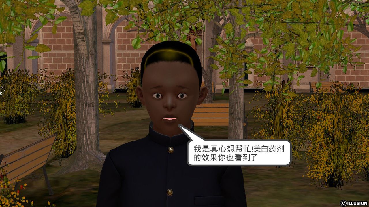 [3D]降魔传第10话