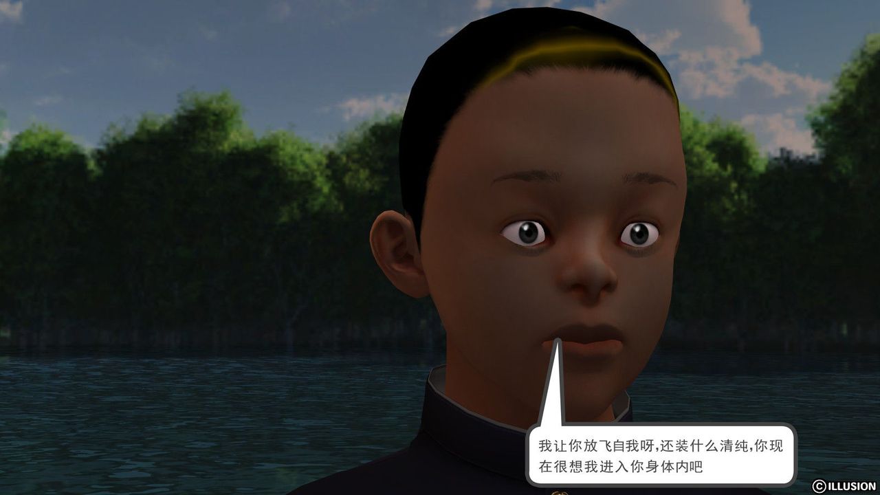 [3D]降魔传第10话