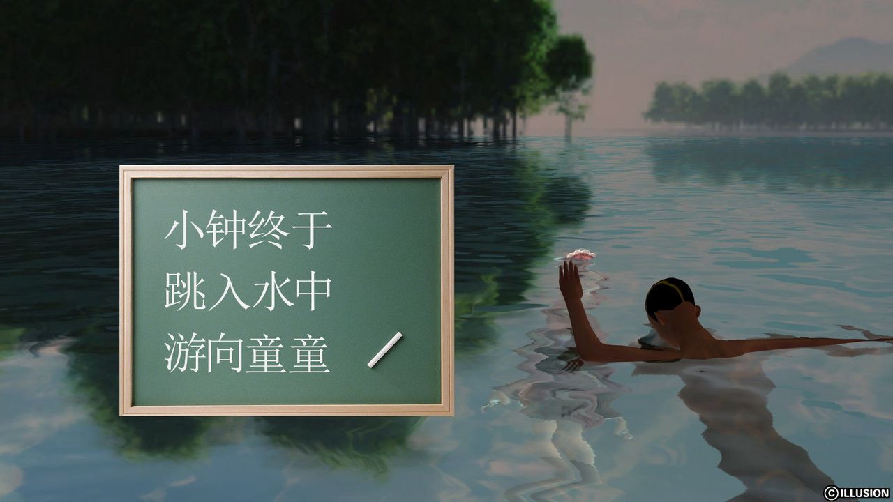 [3D]降魔傳第10話