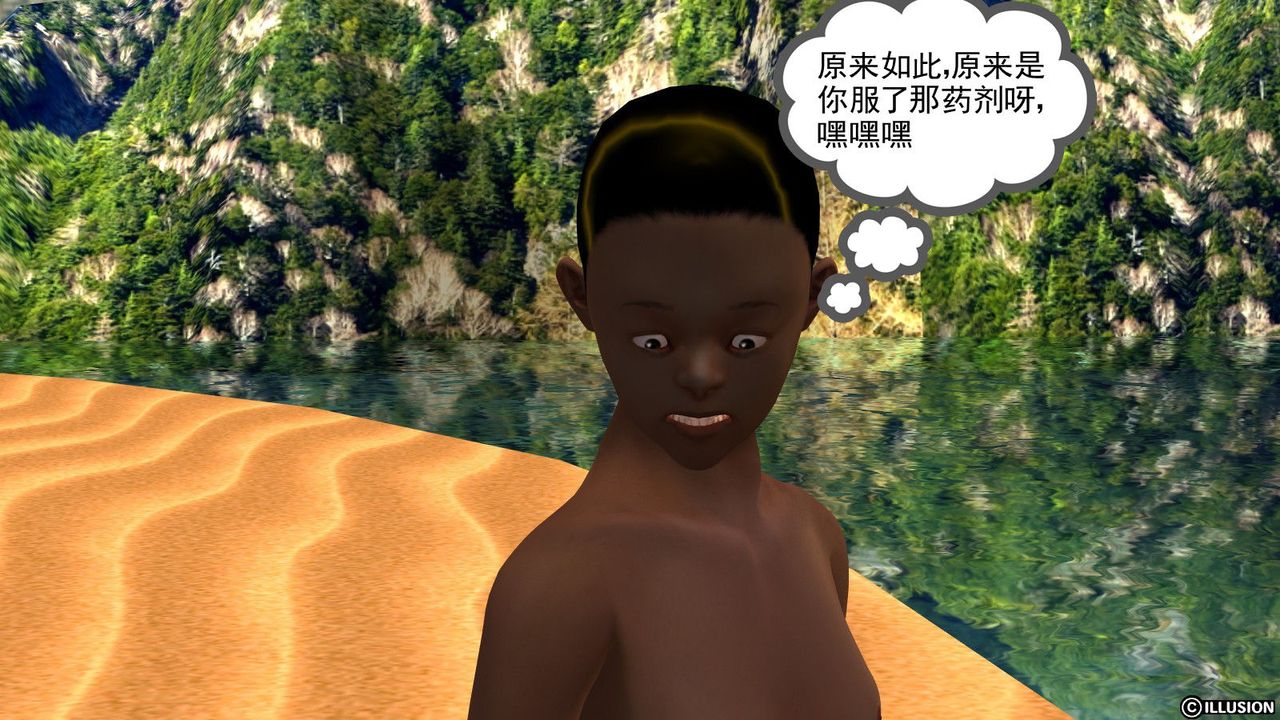 [3D]降魔传第10话