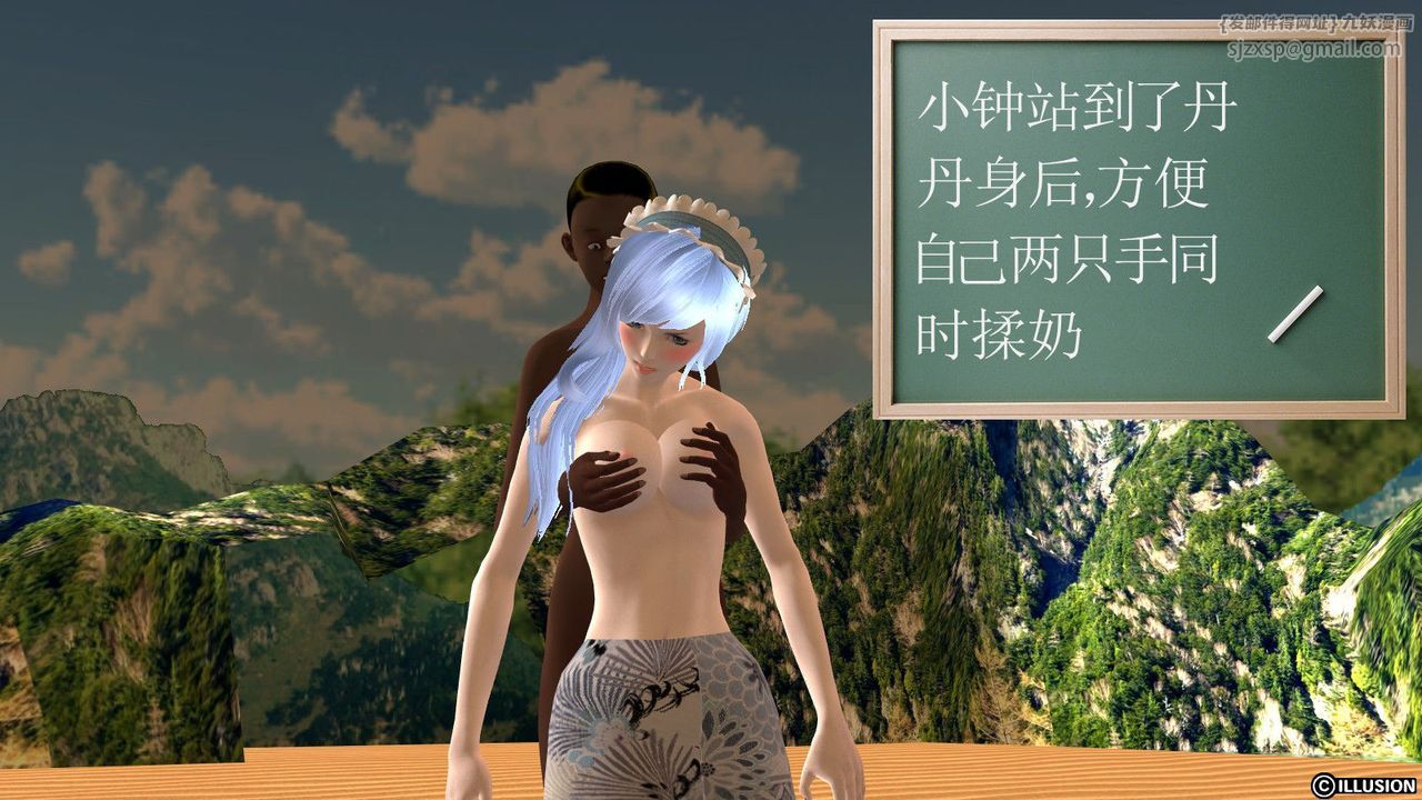 [3D]降魔传第11话