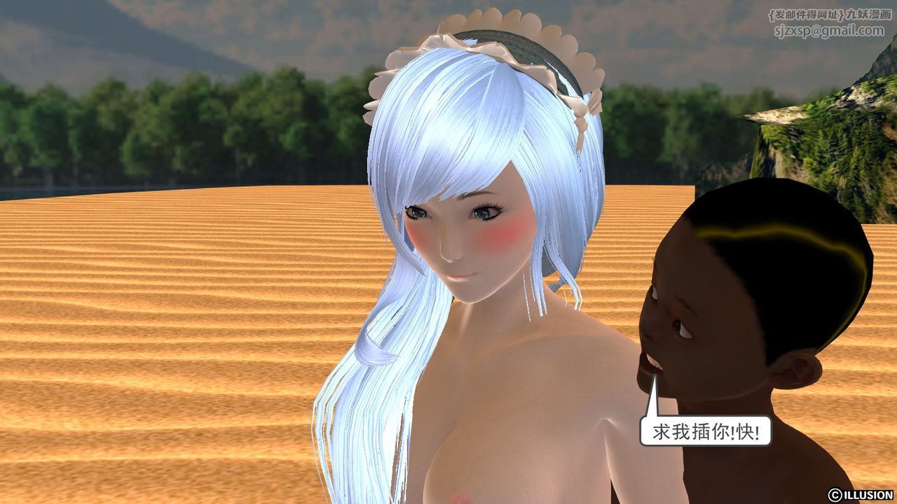 [3D]降魔传第11话