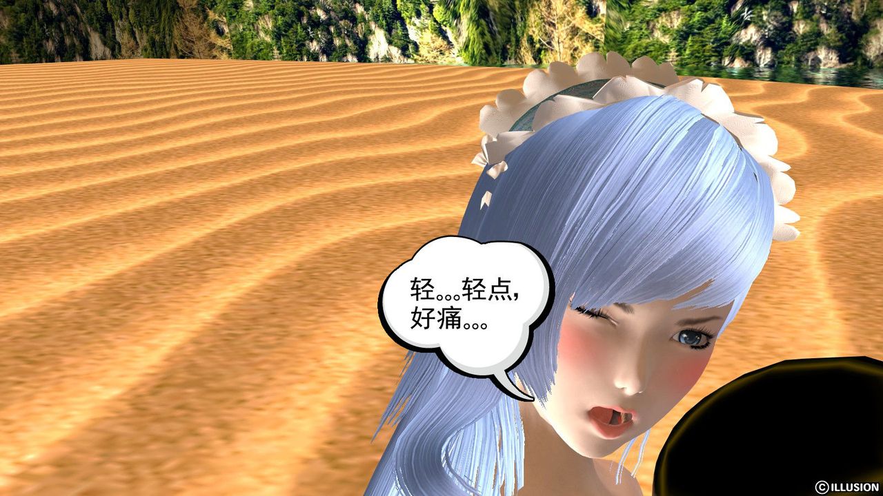 [3D]降魔传第11话