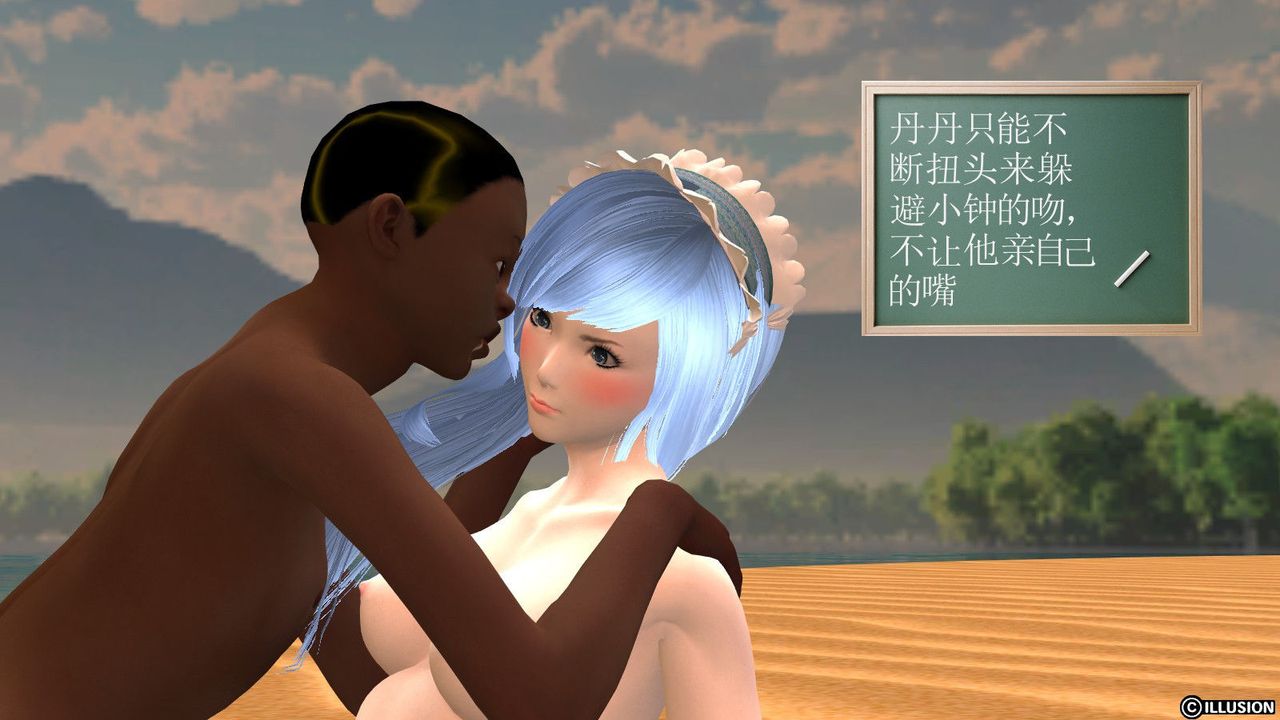 [3D]降魔传第11话