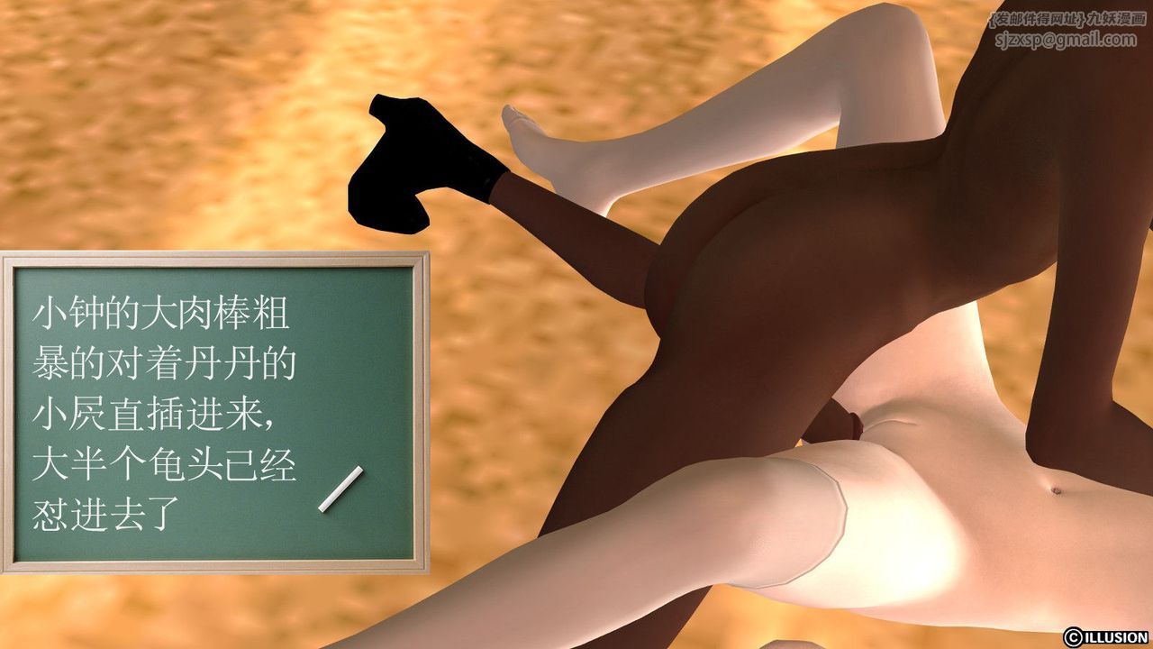 [3D]降魔传第11话