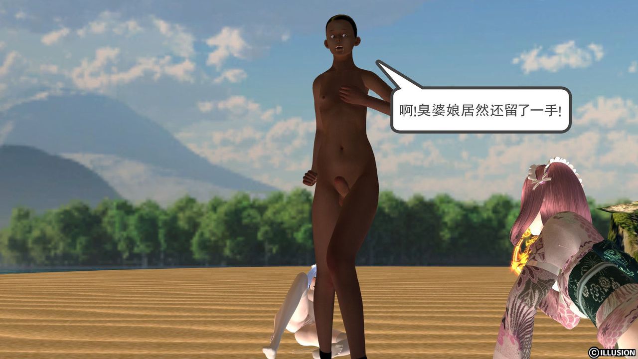 [3D]降魔传第11话