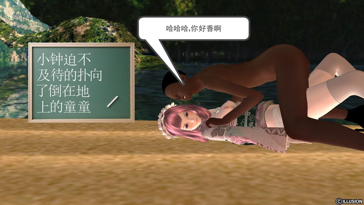 [3D]降魔传第11话