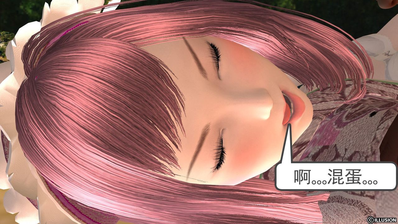 [3D]降魔传第11话