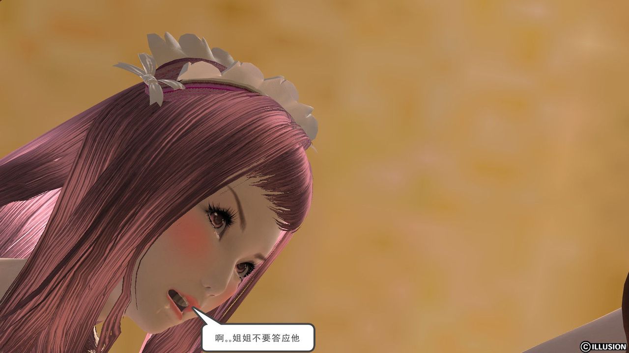 [3D]降魔传第12话