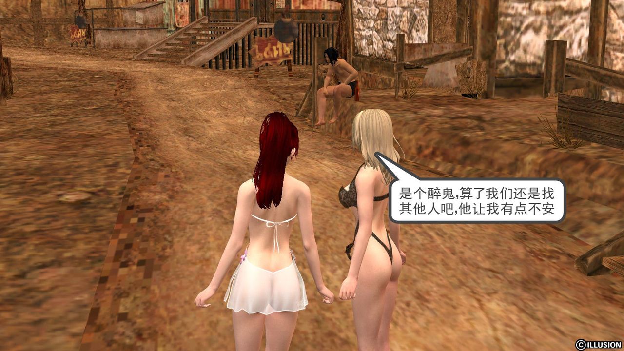 [3D]降魔传第12话