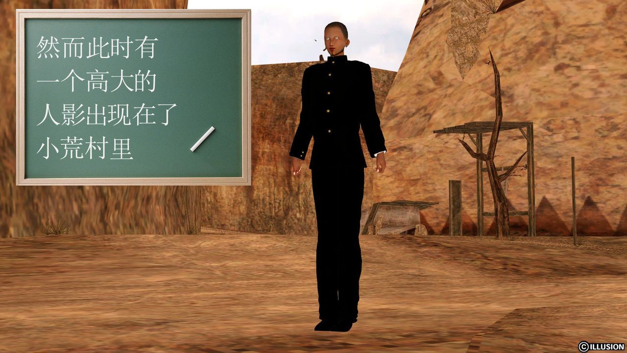 [3D]降魔传第13话