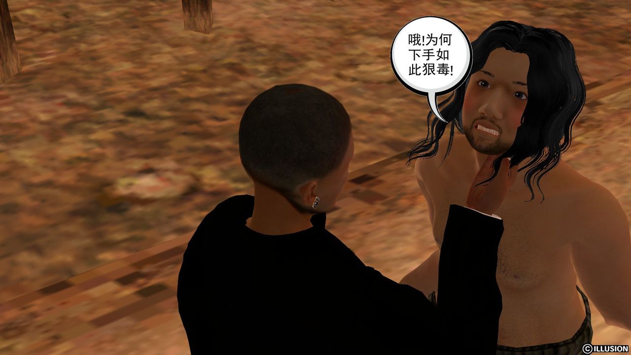 [3D]降魔传第13话