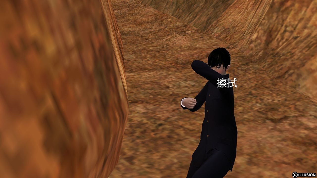 [3D]降魔传第13话