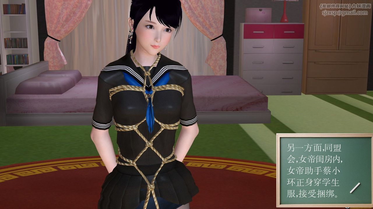 [3D]降魔传第14话