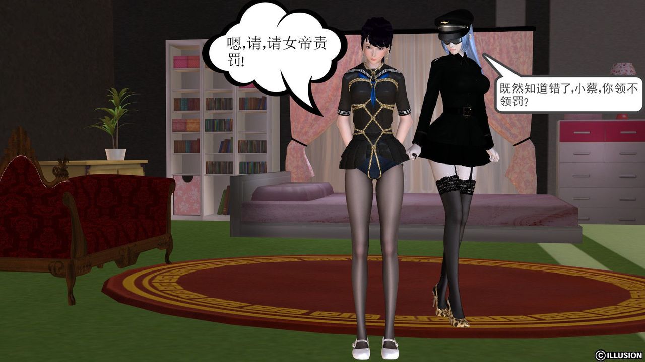 [3D]降魔传第14话