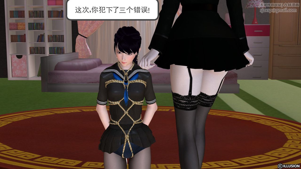 [3D]降魔传第14话