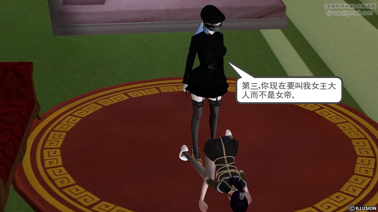 [3D]降魔传第14话