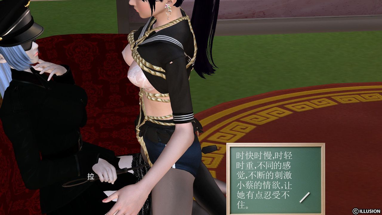 [3D]降魔传第14话