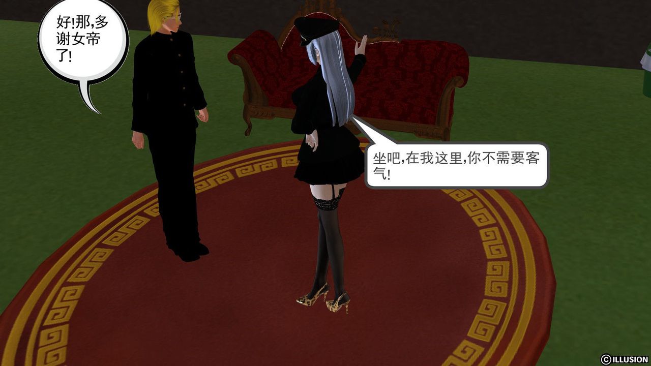 [3D]降魔传第14话