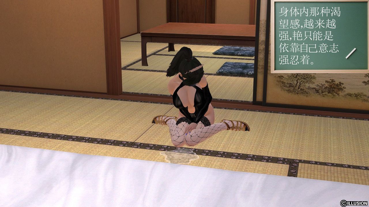 [3D]降魔传第14话