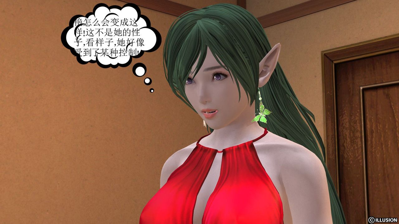 [3D]降魔传第14话