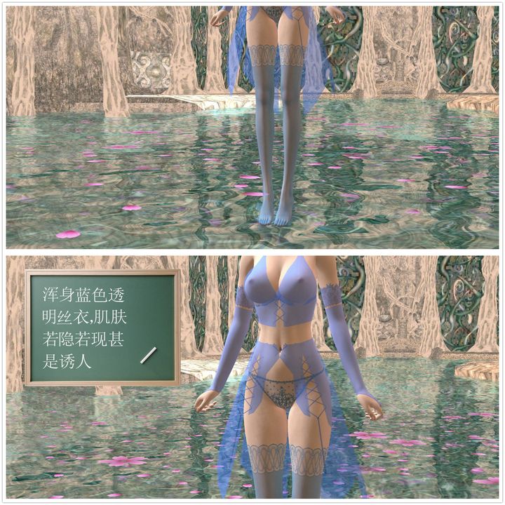 [3D]降魔传第14话