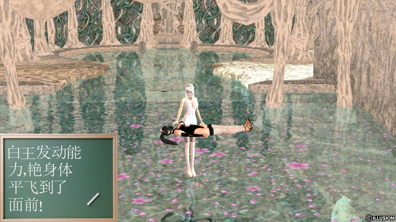 [3D]降魔传第14话