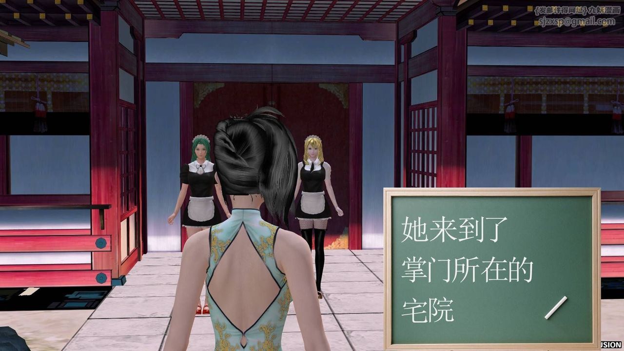 [3D]降魔传第15话