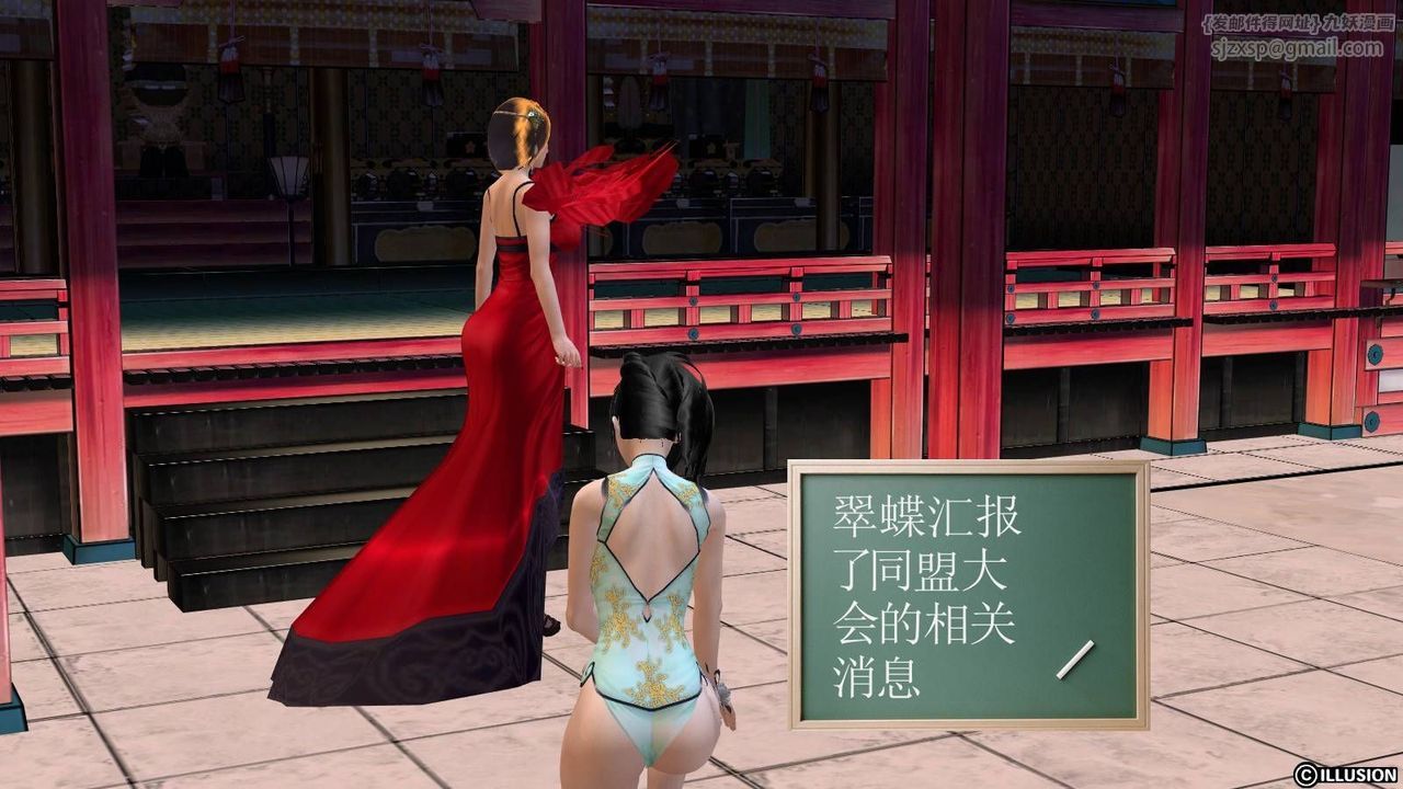 [3D]降魔传第15话