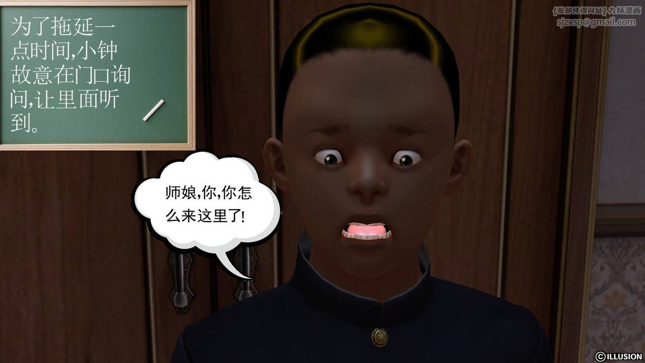 [3D]降魔传第15话