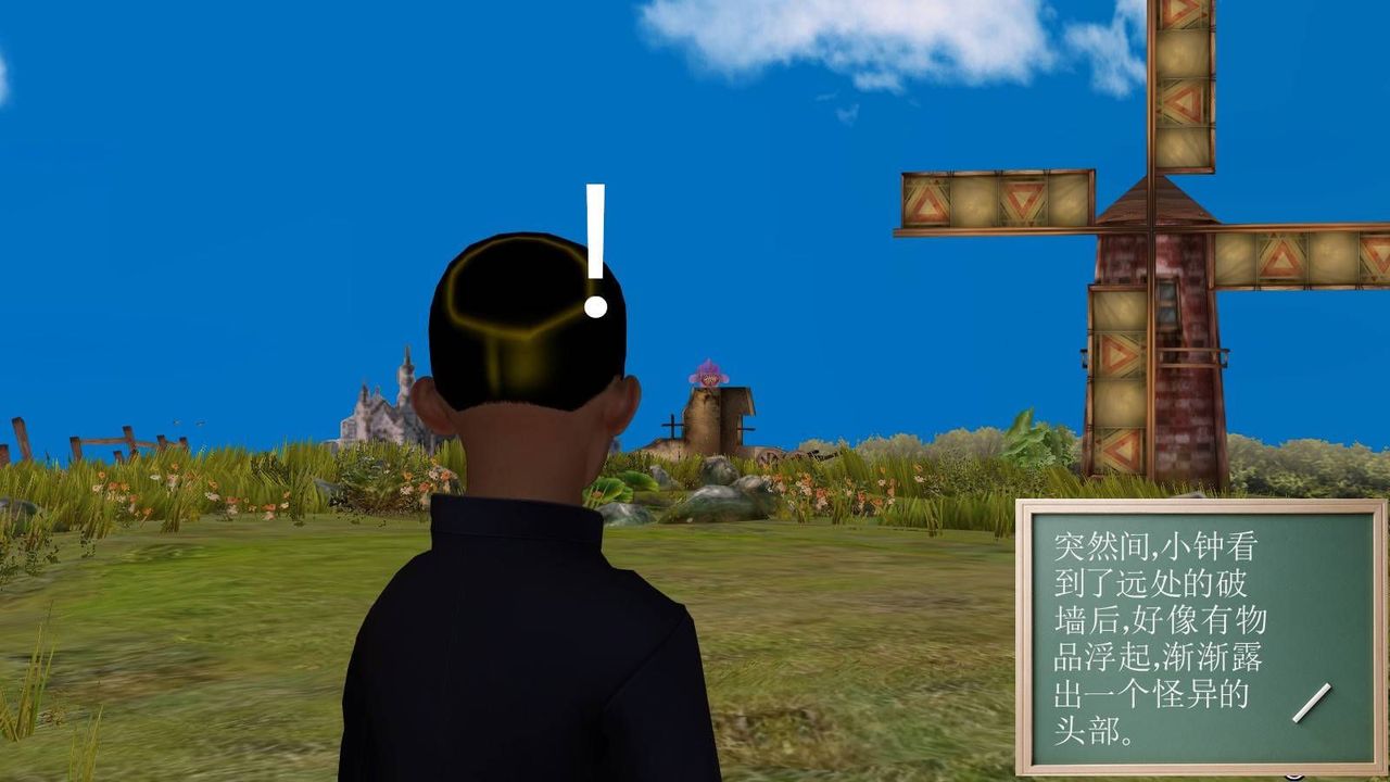 [3D]降魔传第15话