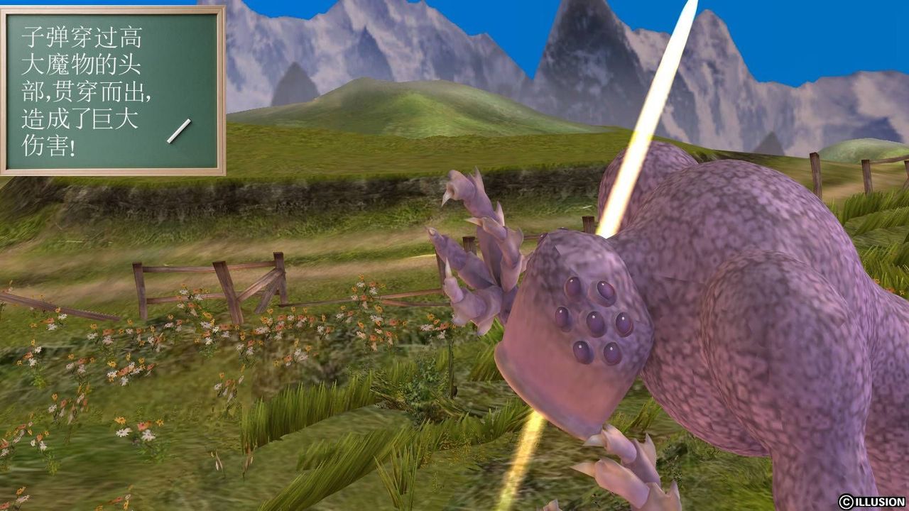 [3D]降魔传第16话