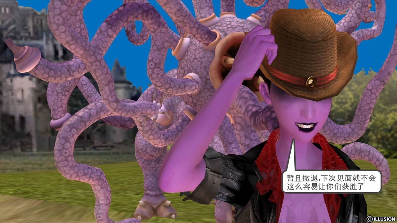 [3D]降魔传第16话