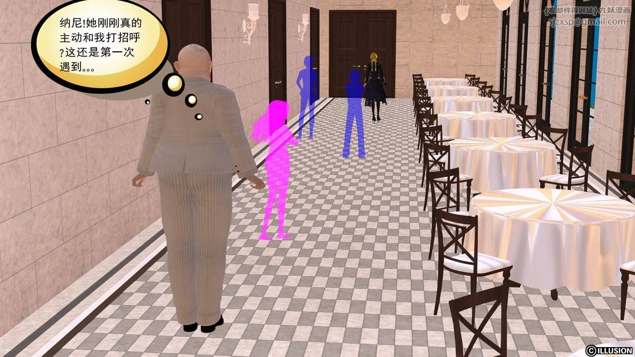 [3D]降魔传第16话