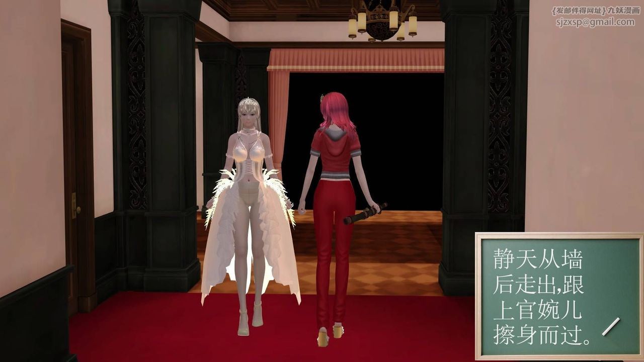 [3D]降魔传第17话