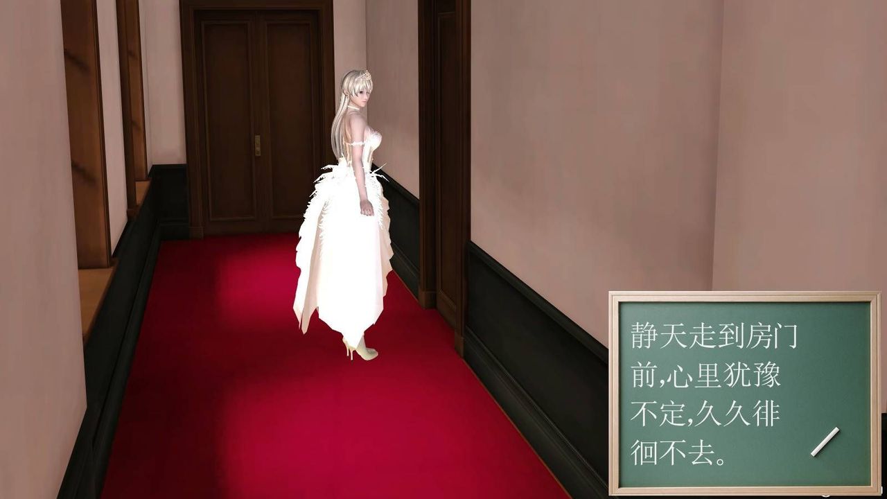 [3D]降魔传第17话